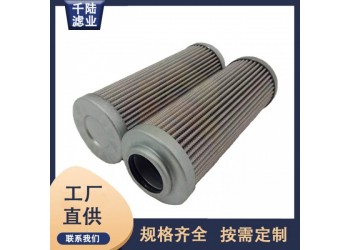 生產(chǎn)HH0556V互換VSP WORLD FILTERS濾芯