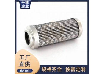 供應(yīng)HH1105SV  HH1607W液壓油過濾器濾芯
