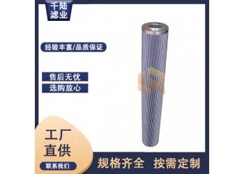 供應(yīng)HH2403V  HH2806V液壓過濾器濾芯