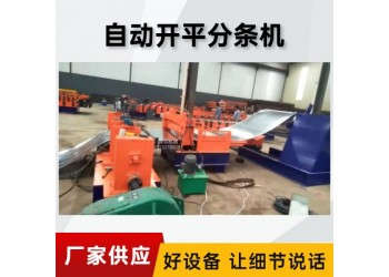 數(shù)控彩鋼剪板機@大新鎮(zhèn)數(shù)控彩鋼剪板機@數(shù)控彩鋼剪板機高強度