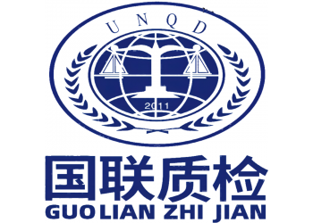 認(rèn)證機(jī)構(gòu)如何確保審核的公正性和客觀性?