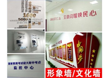 西安企業(yè)文化墻,形象墻，企業(yè)宣傳展板制作，選西安仟璽廣告