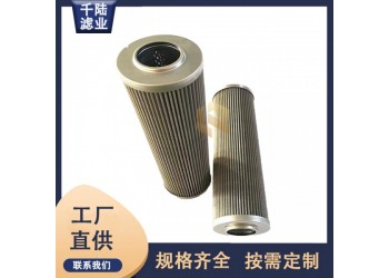 供應(yīng)841902200/8580165鋼廠液壓油濾芯