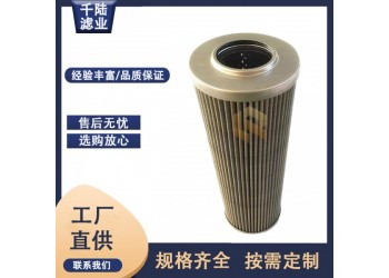 供應(yīng)F004287替代TIMBERJACK過濾器濾芯