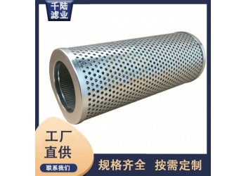 供應(yīng)F023431替代TIMBERJACK過(guò)濾器濾芯