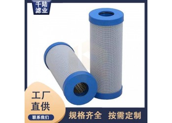 供應(yīng)500547替代THALER塔勒過(guò)濾器濾芯