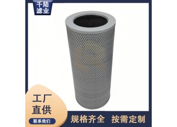 供應(yīng)SF1470150M替代SWIFT液壓濾芯