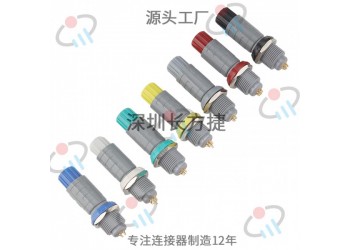 PAG醫(yī)療自鎖連接器PKG 1P2P圓形塑料航空插頭美容儀