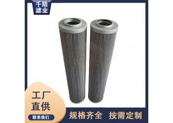 供應(yīng)SF5211-7-12UMEPR替代SWIFT液壓濾芯