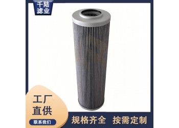 供應SF52DN-10-12UM替代SWIFT液壓油濾芯