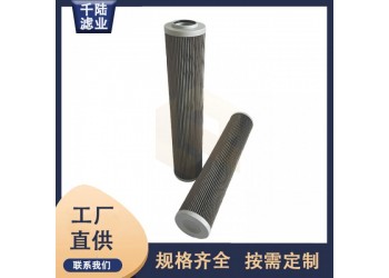 供應SF535G420WW替代SWIFT過濾器濾芯