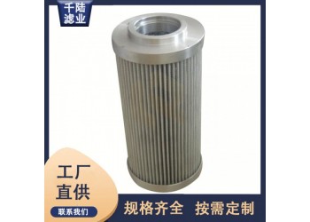 供應SF54DN425UM替代SWIFT回油濾芯