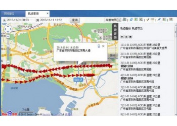 軌跡考勤查詢系統 ,實時位置、軌跡查詢、簽到考勤、電子圍欄
