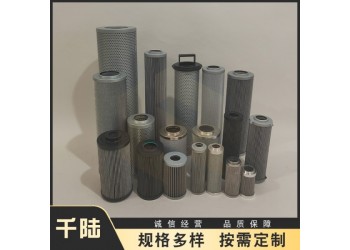 供應(yīng)SFH0035/SFH0040替代SURE濾芯