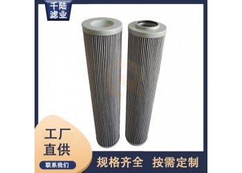 供應(yīng)SFH3038/SFH3332替代SURE液壓油濾芯