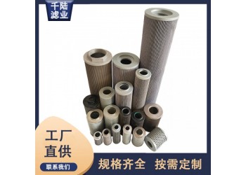 供應(yīng)SFH3752/SFH8400替代SURE過濾器濾芯