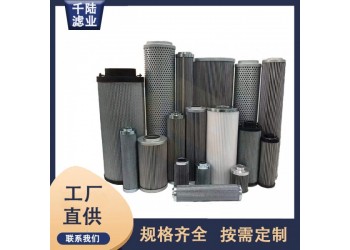 供應(yīng)SFH9031-SET替代SURE變速箱濾芯
