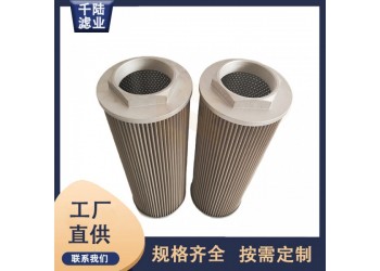 供應(yīng)730401000089替代SUNWARD過濾器濾芯