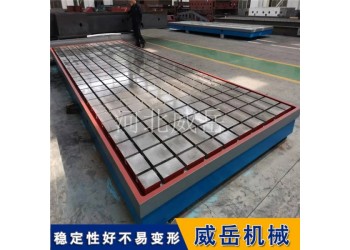 加厚電機(jī)臺(tái)架試驗(yàn)鑄鐵平臺(tái) 振動(dòng)試驗(yàn)臺(tái)鐵地板