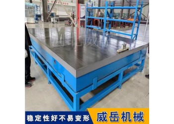 鑄鐵檢測(cè)平臺(tái)平板  HT250 檢測(cè)平面度異形定制 品質(zhì)好