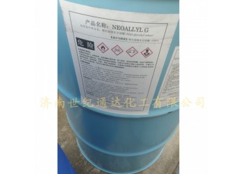 烯丙基縮水甘油醚供應(yīng) 進(jìn)口原裝 優(yōu)級品