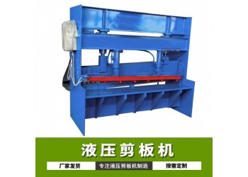 鋼板校平切斷機(jī)@登龍鄉(xiāng)鋼板校平切斷機(jī)@鋼板校平切斷機(jī)高強(qiáng)度