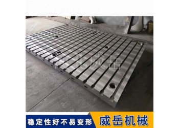 鑄鐵平臺(tái)帶水槽油槽 新能源電動(dòng)汽車(chē)出廠檢測(cè)試驗(yàn)臺(tái)