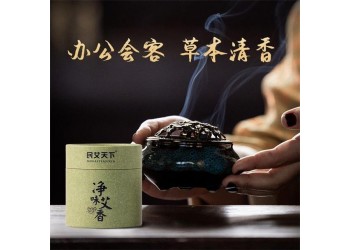 民艾天下天然艾草盤香家用除味香艾草香熏