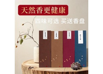 民艾天下天然艾草線香家用臥香輔眠健康