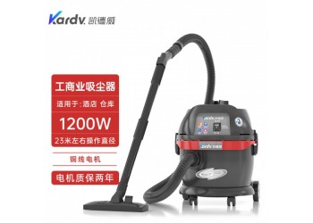凱德威商業用吸塵器成都療養院吸顆粒水漬清潔用GS-1020