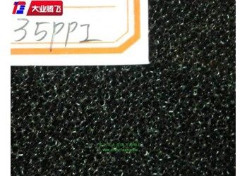 廠家生產大業騰飛耐高溫網孔過濾海綿