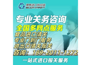 廣州清關公司   廣州清關公司