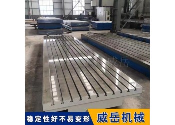 大型鑄鐵平臺 6×4米定制｜加強(qiáng)筋密布設(shè)計(jì) 支持來圖加工