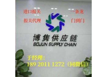 深圳報(bào)關(guān)行深圳報(bào)關(guān)行