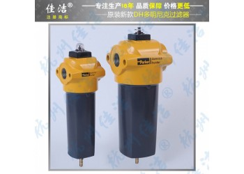 DH濾芯 K430AO K430AA K430ACS