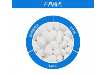 吸干機吸附劑 高強度空壓機專用優質球4-6mm