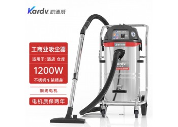 凱德威工商業吸塵器GS-1245保潔清潔吸粉塵顆粒用大容量