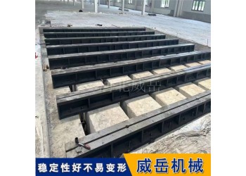 三坐標測量機地基地平鐵 2000×1500mm 微米級穩定