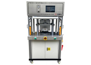TS 1100側(cè)式注膠單工位無(wú)膠管一體機(jī)