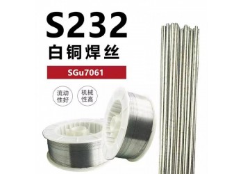 S232白銅焊絲SCu7061銅焊絲