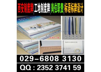 西安kt板制作泡沫展板包邊寫(xiě)真廣告立牌展示架宣傳海報(bào)噴繪制作