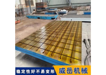 電機(jī)測(cè)試專用T型槽平臺(tái) 帶孔鑄鐵板研磨防震工作臺(tái)