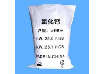 氯化鈣濟南現貨當天發干燥劑量大優惠