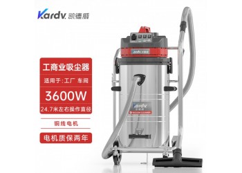 如何選擇合適的工業吸塵器凱德威不銹鋼吸塵器GS-3078B