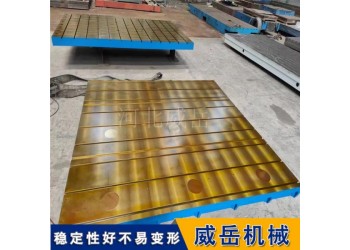 電子產品振動沖擊試驗臺鐵地板 微米級穩定安裝調試