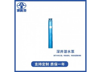 150QJ系列潛水泵 井用潛水泵 深井泵制造廠家