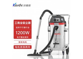 凱德威工業吸塵器GSZ-1245涂裝粉末廠吸細粉末清理大容量