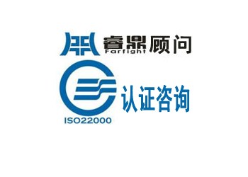 ISO22000食品管理質量手冊