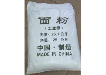 深圳惠州供應高含量工業(yè)面粉批發(fā) 污水處理工業(yè)級面粉廠家現(xiàn)貨