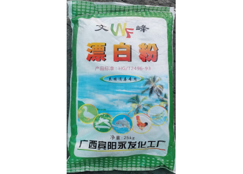 深圳惠州東莞供應漂白粉 用于漂白劑紙漿殺菌等漂白粉量大優惠